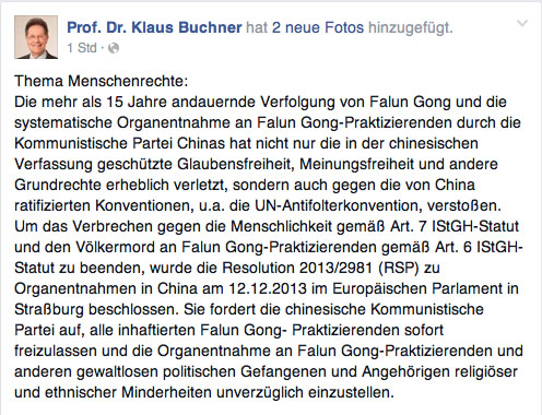 歐洲議會人權委員會議員克勞斯•布赫訥（Klaus Buchner）臉書截圖