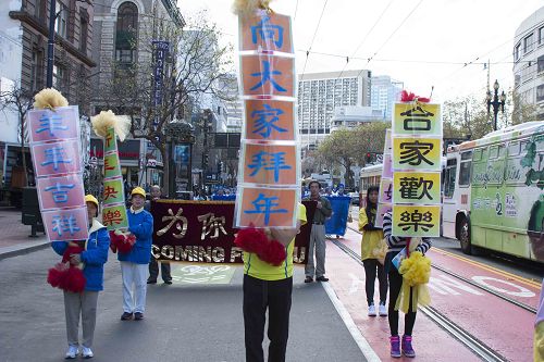 法輪功學員向大家拜年