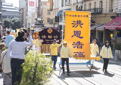 遊行隊伍經過市中心