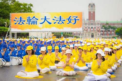 圖1-2：台灣法輪大法學會四月十九日在總統府前的凱達格蘭大道舉辦「紀念中國大陸法輪功學員四二五和平上訪十六週年暨聲援二億人民退出中共黨、團、隊 」集會活動。