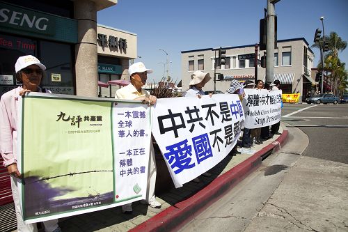 圖13-16：集會結束後，部份與會者到蒙市最熱鬧的Garfield和Garvey十字路口舉起橫幅，向過往車輛和民眾傳達全球已有超過兩億華人三退的信息。