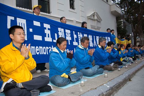 舊金山法輪功學員在中使館前舉行紀念「四﹒二五」和平上訪十六週年的活動