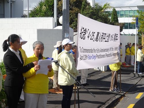 法輪功學員、原清華大學副教授王玖春發言