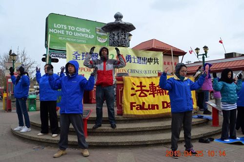 加拿大埃德蒙頓法輪功學員在中國城集會前演示五套功法