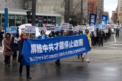 圖：來自蒙特利爾及周邊城市的民眾在唐人街舉行聲援二億中國民眾三退的集會遊行活動。