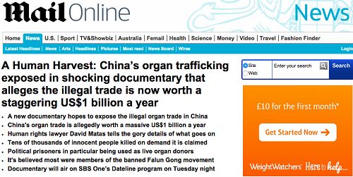 二零一五年四月六日，英國主要報紙「每日郵報（Daily Mail）」網站（MailOnLine）」網頁截圖