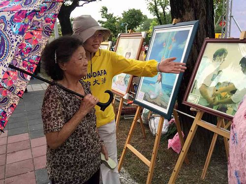 民眾透過正法之路圖片展了解法輪功真相