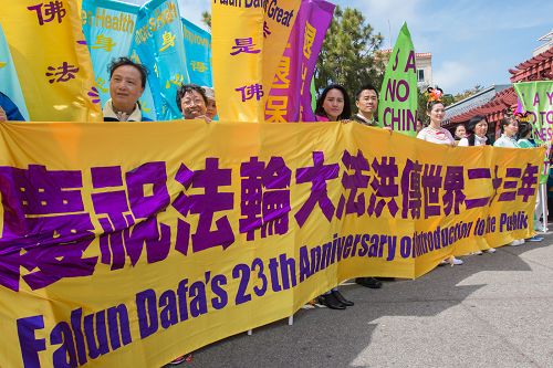 圖：法輪功學員在花園角廣場舉行慶祝法輪大法日活動