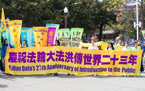 圖：法輪功學員在花園角廣場舉行慶祝法輪大法日活動