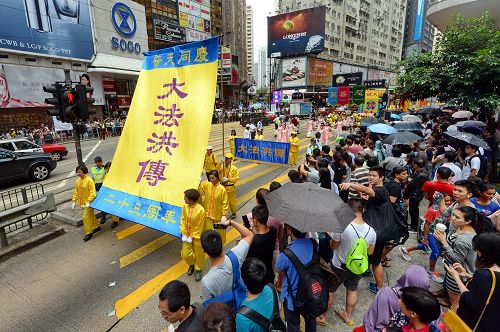 圖11-13：大法洪傳，普天同慶