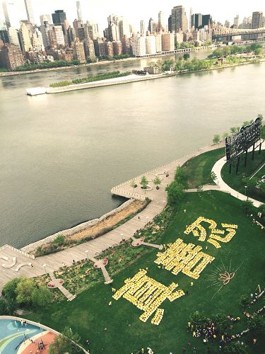 圖1：法輪功學員在聯合國總部大樓對岸的甘純公園排出「真、善、忍」