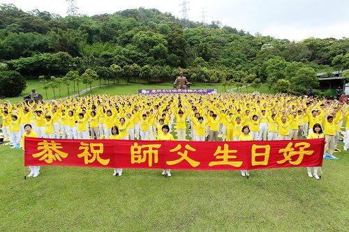 圖1：桃竹苗提前歡慶五一三世界法輪大法日，法輪功學員在慈湖集體煉功。