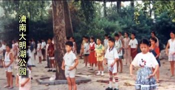 濟南大明湖公園集體煉功