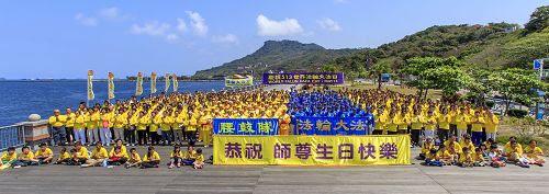 慶祝「五一三世界法輪大法日」，高雄地區法輪功學員在著名景點西子灣合影，並恭祝師尊生日快樂。