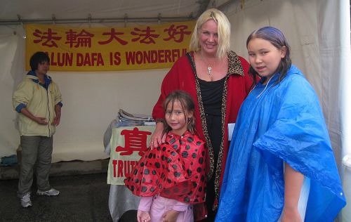 密西沙加居民Paris Cadeau女士和兩個女兒