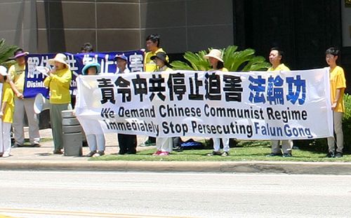 圖1-2：反迫害十六週年，休士頓法輪功學員在中領館前集會呼籲制止迫害。