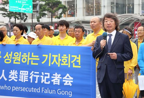 圖4：韓國國立釜山大學哲學系教授、亞洲哲學會會長崔佑源教授在集會中發表演講。