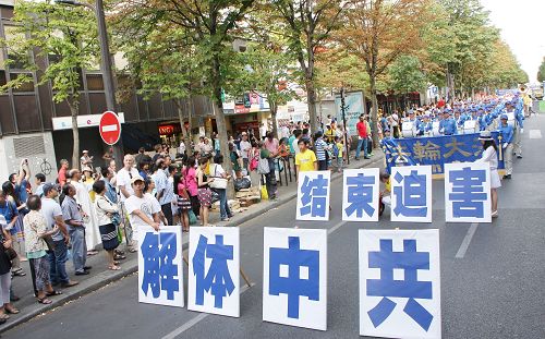 歐洲法輪功學員二零一五年七月十八日在巴黎舉行大遊行呼籲了解真相、制止中共迫害