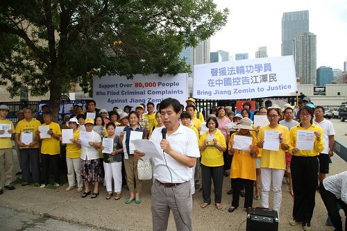 圖：1，二零一五年七月十八日，法輪功學員在芝加哥中領館前集會，美中法輪大法學會主席楊森在集會上致辭表示，起訴江澤民是正義之舉。