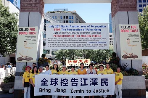 圖1：西雅圖法輪功學員聲援全球公開控告前中共黨魁江澤民的活動。