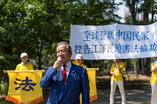 圖2：東京都議員古賀俊昭在集會上發言表示，支持法輪功學員堅持信仰自由，堅持正義。