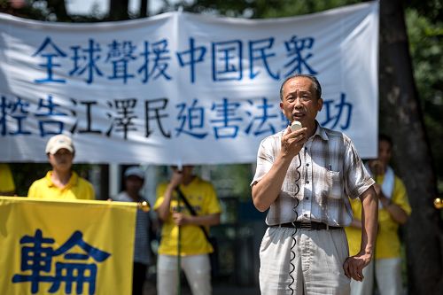 圖3：民主中國陣線主席夏一凡先生在集會上發言