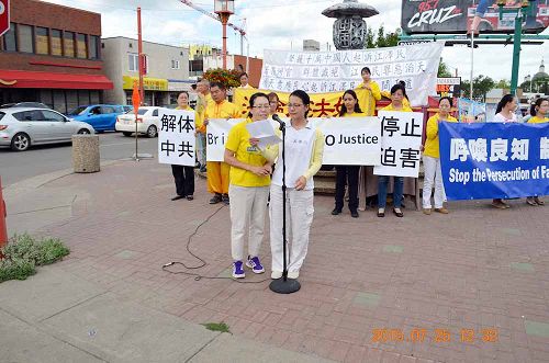 圖4：埃德蒙頓法輪功學員陳女士在集會上發言