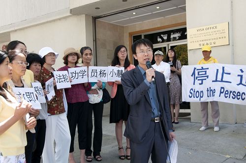 勞雲騰在中領館前集會上發言，營救他在國內被捕的親屬