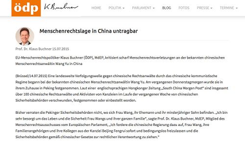 圖1： 歐洲議會人權委員會議員克勞斯•布赫納（Klaus Buchner）博士／教授 （特別聲明的局部截圖）