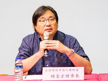 人權聯盟理事長楊憲宏