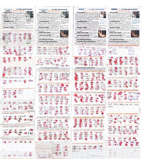 河北張家口市、近郊與周邊縣部份百姓簽名要求清查中共江澤民、周永康、薄熙來迫害法輪功、活體摘取法輪功學員器官牟利的罪行。
