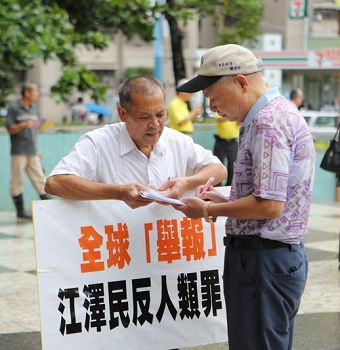 圖2：民眾簽名，聲援中國民眾控告江澤民