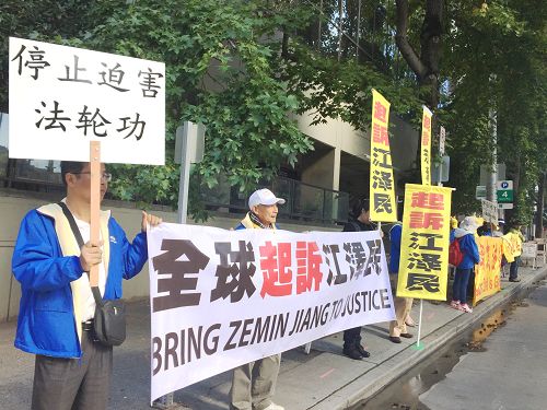 圖1-4：二零一五年九月二十二日，中共領導人習近平抵達此次訪美首站西雅圖，法 輪功學員在他入住的西雅圖維斯汀酒店外，打出真相橫幅，要求法辦迫害元凶江澤民。