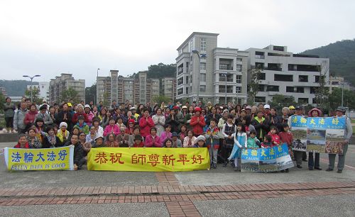 圖1. 台北市士林區法輪功學員於元旦上午向師父拜年：「恭祝師父新年快樂！」