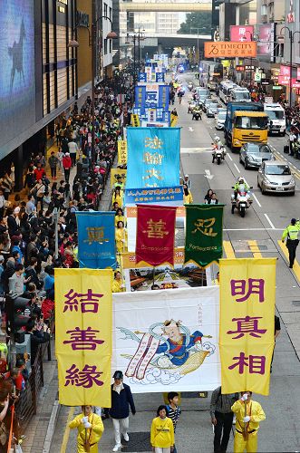 圖6 ~ 圖8 . 法輪功學員遊行香港市區，傳送法輪大法美好的訊息。