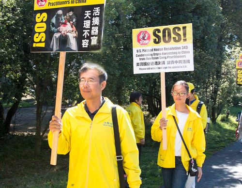 圖1-2：法輪功學員在金門公園遊行徵簽