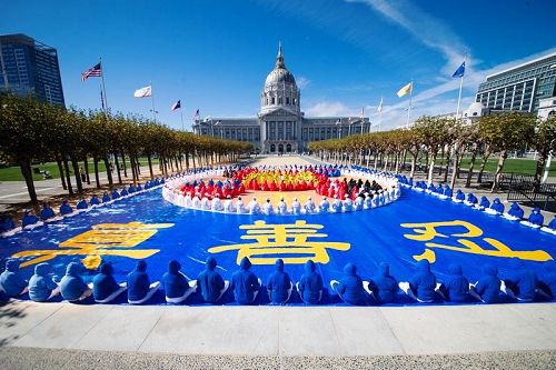 圖1： 舊金山市政廳前的廣場上排出壯觀而神聖的「法輪圖形」圖象和「法輪常轉」字樣