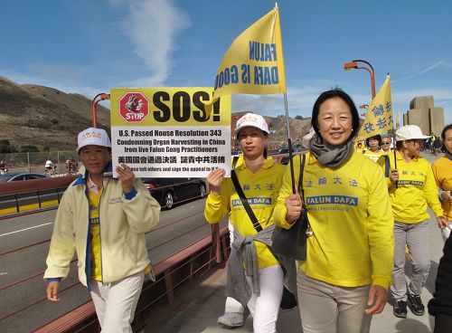 圖1：二零一六年十月二十三日，法輪功學員舉行徒步跨越舊金山金門大橋的反迫害大遊行