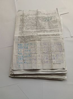 '圖3～4：河北省井陘縣一千一百多位民眾聯名舉報元凶江澤民。'