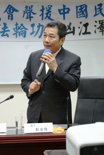 '圖4：新北市議員鄭金隆呼籲廣傳真相。'