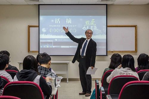 '圖2：中正大學副教授艾昌瑞主持放映暨座談會。'