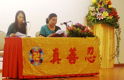 '圖2-3：法輪功學員在二零一六年馬來西亞法會上分享修煉心得。'