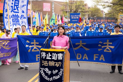 圖3：全球退出中共服務中心主席易蓉女士