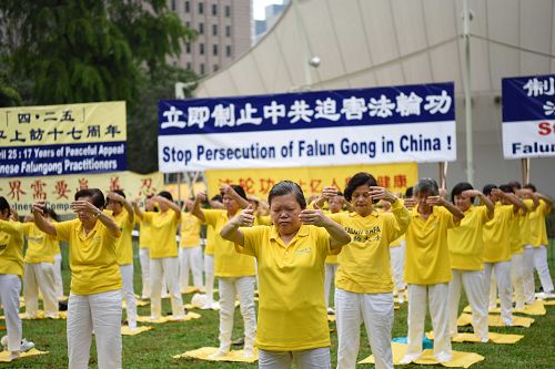 圖1-3：紀念四•二五，新加坡法輪功學員在芳林公園舉辦活動，傳播法輪功真相。