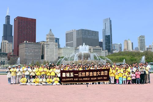 圖1：大芝加哥地區法輪功學員慶祝法輪大法日