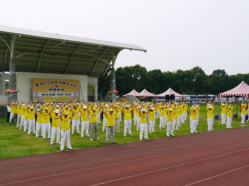 圖2： 法輪功學員現場展示五套功法