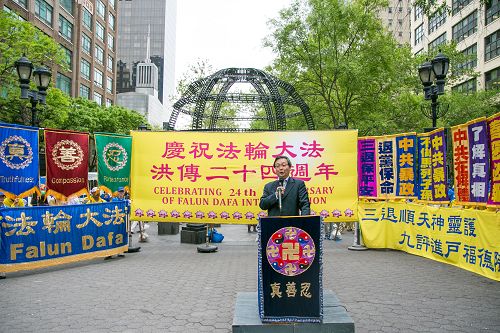 圖4: 二零一六年五月十三日，法輪功學員在紐約聯合國公園集會，慶祝第十七屆法輪大法日。圖為德國國際人權協會理事吳文昕在集會現場發言。