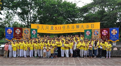 圖1：泰國法輪功學員慶賀世界法輪大法日