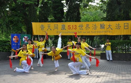 圖2：慶祝活動以舞蹈《喜慶》開場