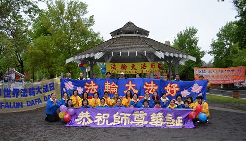 圖1：埃德蒙頓部份法輪功學員合影，恭祝師尊李洪志先生華誕。